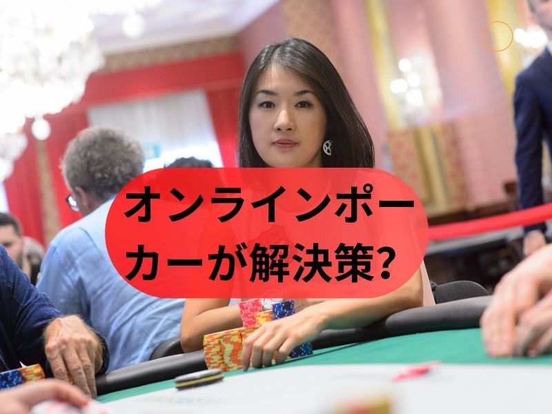 モバイルカジノとオンラインギャンブルの最新トレンド (19)